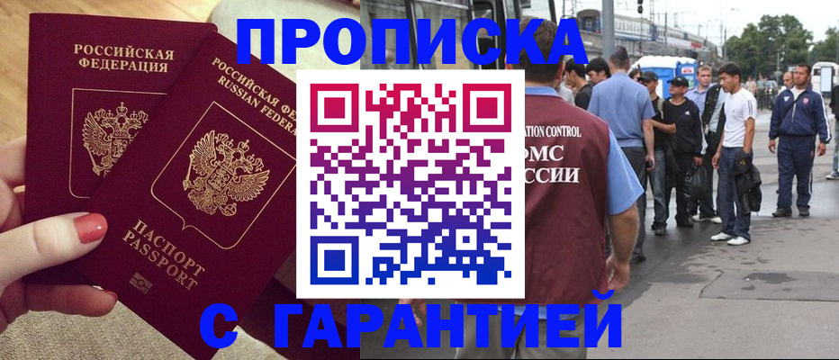 регистрация для школы в Уфе