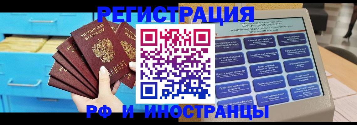 пропишу в квартире в Уфе